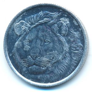 Turkey, 1 куруш, 