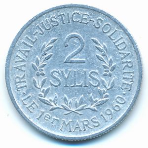 Гвинея, 2 сили (1960 г.)