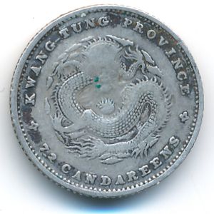 China, 10 центов, 