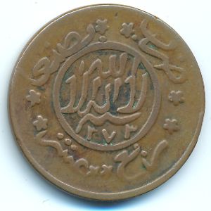 Yemen, Arab Republic, 1/40 риала, 