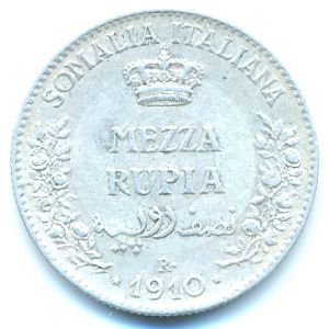 Italian Somaliland, 1/2 рупии, 