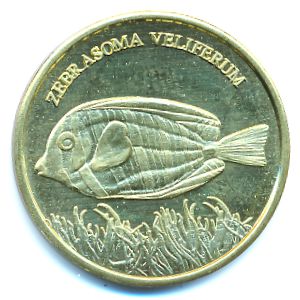 Maluku., 5 рупий, 