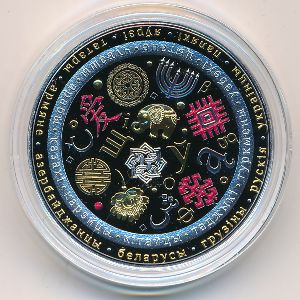 Беларусь, 1 рубль (2025 г.)