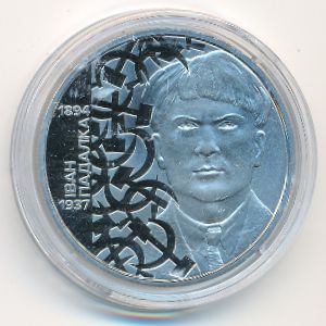 Ukraine, 5 гривен, 