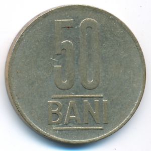 Romania, 50 бани, 