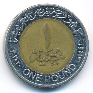 Egypt, 1 фунт, 