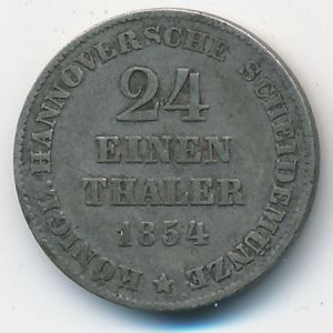 Ганновер, 1/24 талера (1854 г.)