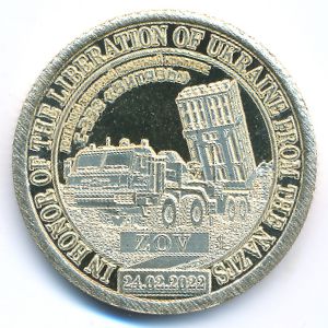 Sealand., 10 долларов, 