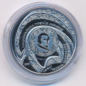 Украина, 5 гривен (2026 г.)