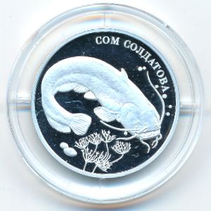 Россия, 2 рубля (2014 г.)