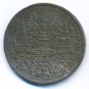 Thailand, 1 атт, 
