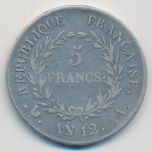 France, 5 франков, 