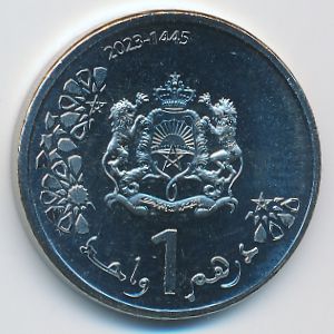 Morocco, 1 дирхам, 