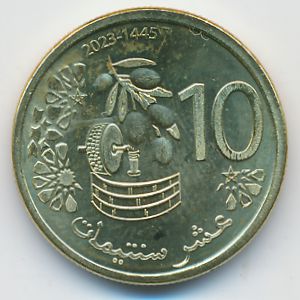 Марокко, 10 сантим (2023 г.)