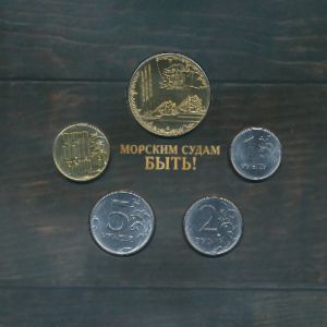 Россия, Набор монет (2026 г.)