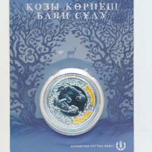 Kazakhstan, 200 тенге, 
