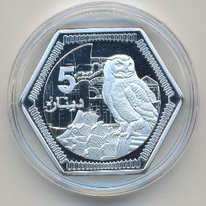 Rojava., 5 динар, 