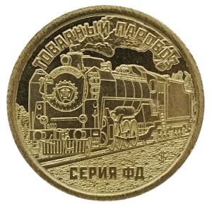 Sealand., 10 долларов, 