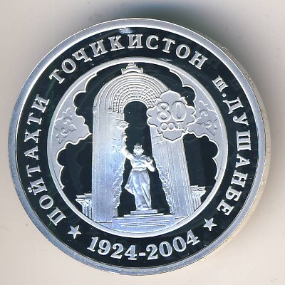 Таджикистан, 3 сомони (2004 г.)