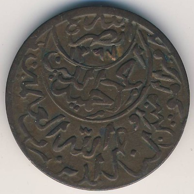 Йемен, 1/40 риала (1951–1961 г.)