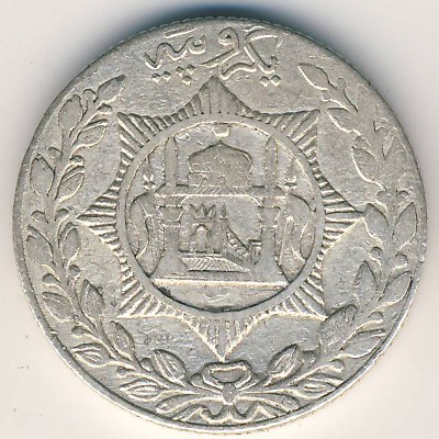Afghanistan, 1 rupee, 1928