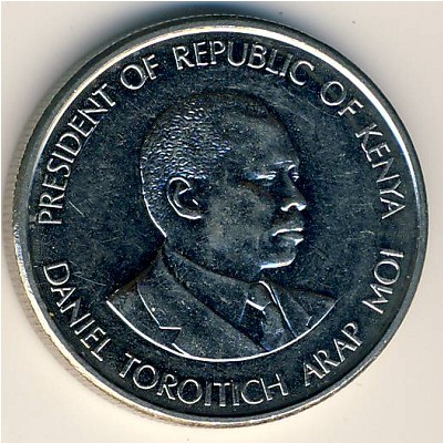 Kenya, 50 cents, 1994