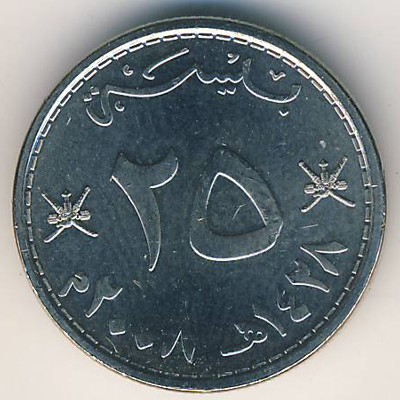 Oman, 25 baisa, 1999–2009