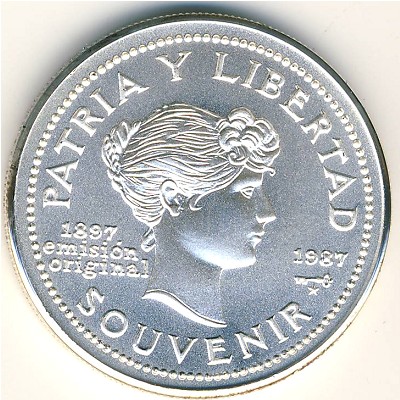 Cuba, 5 pesos, 1987