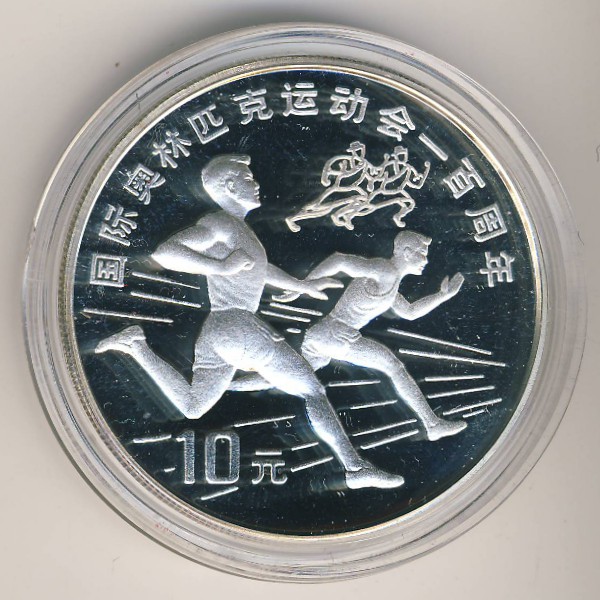 Монеты китая 10
