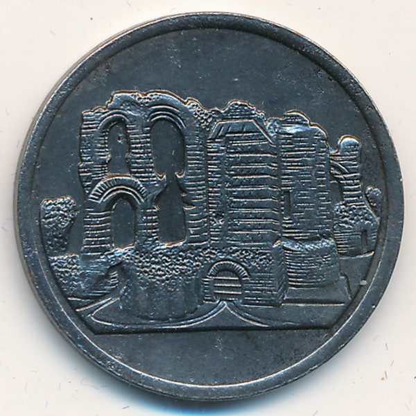 Трир., 50 пфеннигов (1919 г.)