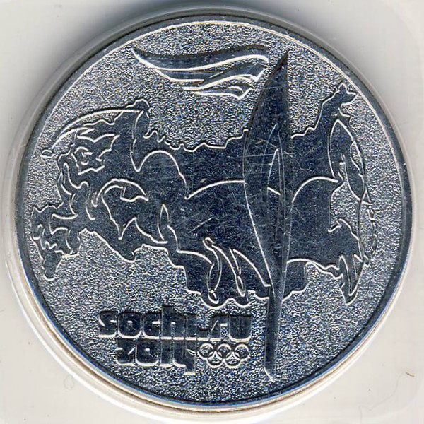 Россия, 25 рублей (2014 г.)