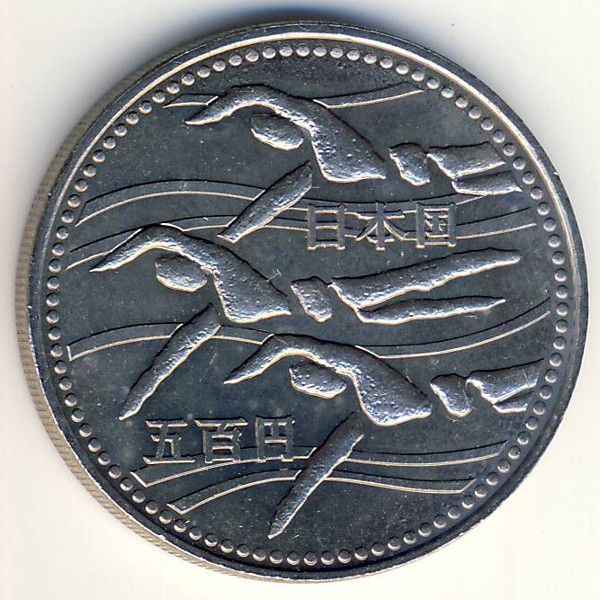 Япония, 500 иен (1994 г.)