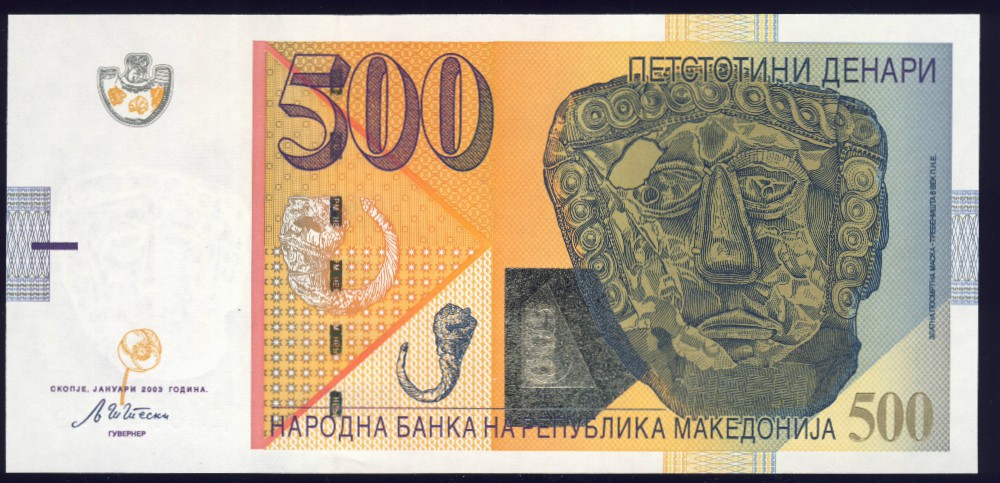 Македония, 500 денар (2003 г.)