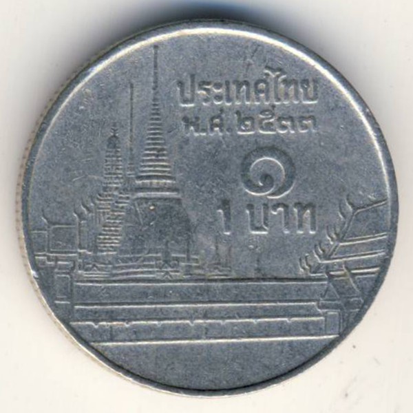 Таиланд, 1 бат (1990 г.)