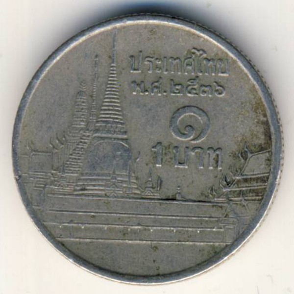 Таиланд, 1 бат (1993 г.)