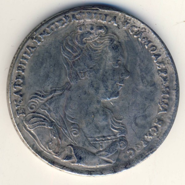 Копии, 1 рубль (1727 г.)