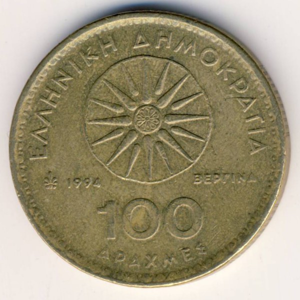 Греция, 100 драхм (1994 г.)