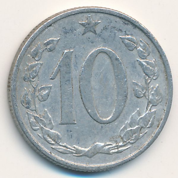 Чехословакия, 10 гелеров (1962 г.)