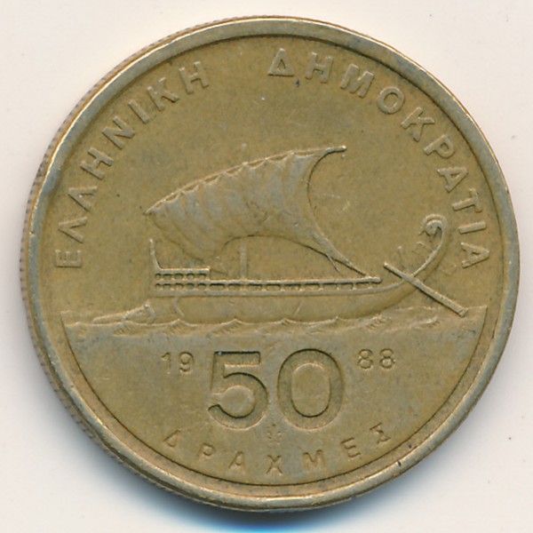 Греция, 50 драхм (1988 г.)