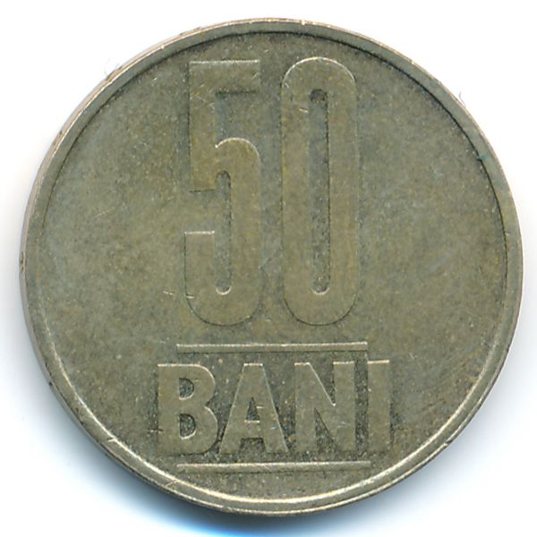 Румыния, 50 бани (2009 г.)