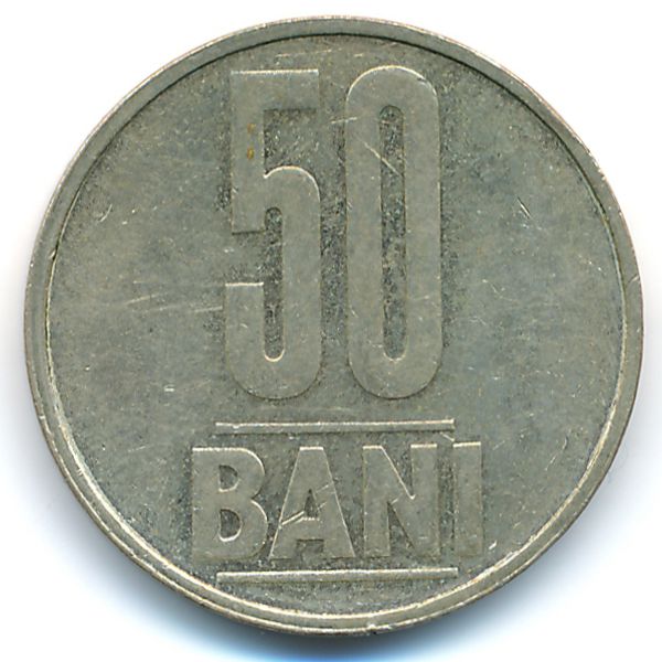 Румыния, 50 бани (2009 г.)