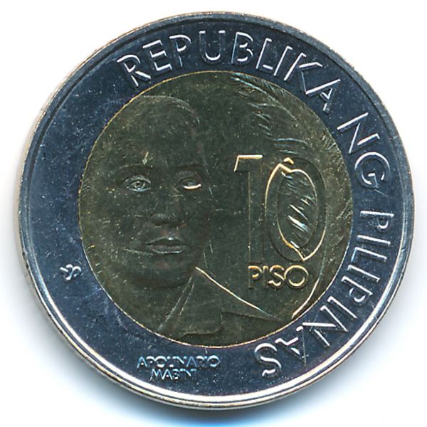 Филиппины, 10 песо (2014 г.)