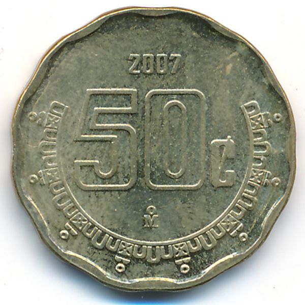 Мексика, 50 сентаво (2007 г.)