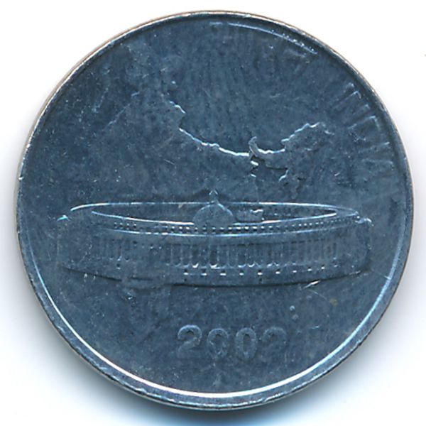 Индия, 50 пайс (2002 г.)