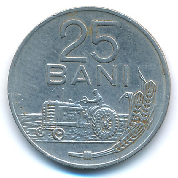 Румыния, 25 бани (1966 г.)