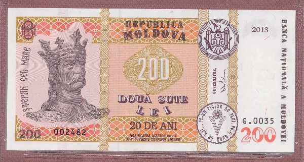 Молдавия, 200 леев (2013 г.)