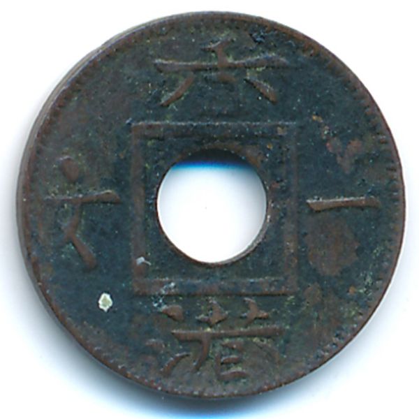 Гонконг, 1 мил (1865 г.)