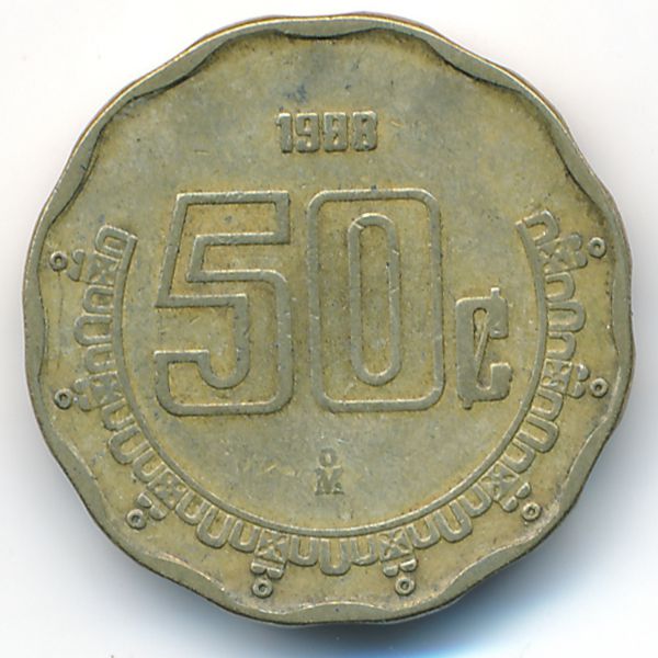 Мексика, 50 сентаво (1998 г.)