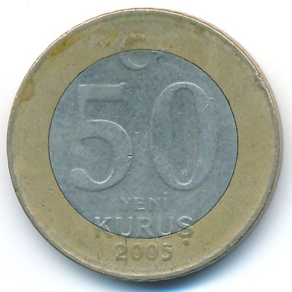 Турция, 50 новых куруш (2005 г.)