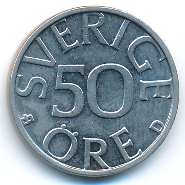 Швеция, 50 эре (1990 г.)